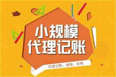 邯鄲代辦注冊(cè)公司與廣告設(shè)計(jì) 一站式助力企業(yè)成長(zhǎng)