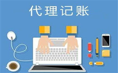 北京代理代辦服務(wù) 一站式商務(wù)助手，助力企業(yè)高效運(yùn)營