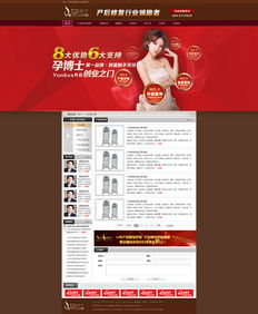 從網(wǎng)頁到網(wǎng)站 構(gòu)建卓越在線體驗(yàn)的設(shè)計(jì)之道