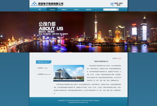 現(xiàn)佰企業(yè)網(wǎng)站設(shè)計(jì) 打造卓越網(wǎng)頁與網(wǎng)站的策略與實(shí)踐